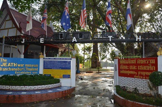 Musée militaire du Jeath